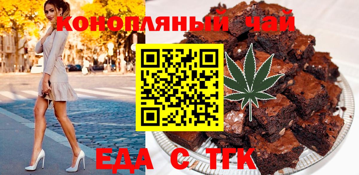 Октябрьский  Еда ТГК марихуана  Вход с VPN 