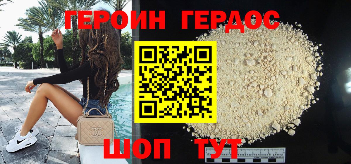 ГЕРОИН  ГЕРОИН герыч  Вход с VPN  Октябрьский 