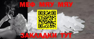 jwh Ставрополь