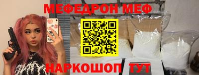 jwh Ставрополь