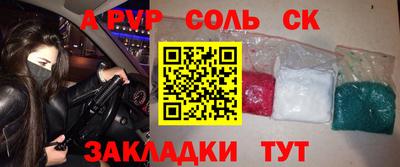 jwh Ставрополь