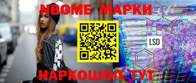 ПСИЛОЦИБИНОВЫЕ ГРИБЫ Среднеуральск