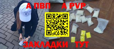 jwh Ставрополь