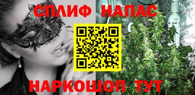 jwh Ставрополь