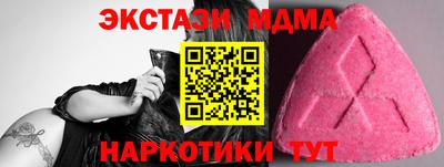 jwh Ставрополь