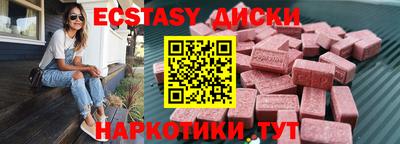 jwh Ставрополь