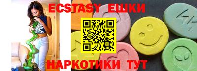 ПСИЛОЦИБИНОВЫЕ ГРИБЫ Среднеуральск
