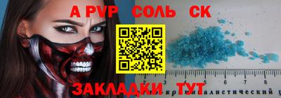 дмт Старая Купавна