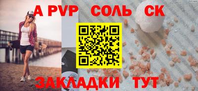 дмт Старая Купавна