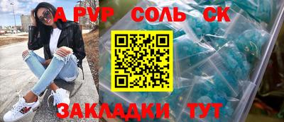 дмт Старая Купавна