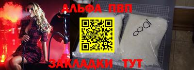 jwh Ставрополь