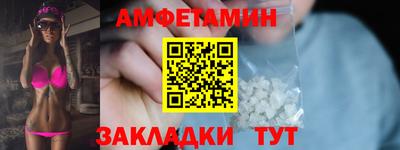 дмт Старая Купавна