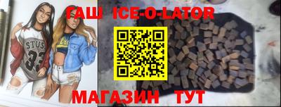 jwh Ставрополь