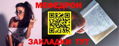 jwh Ставрополь