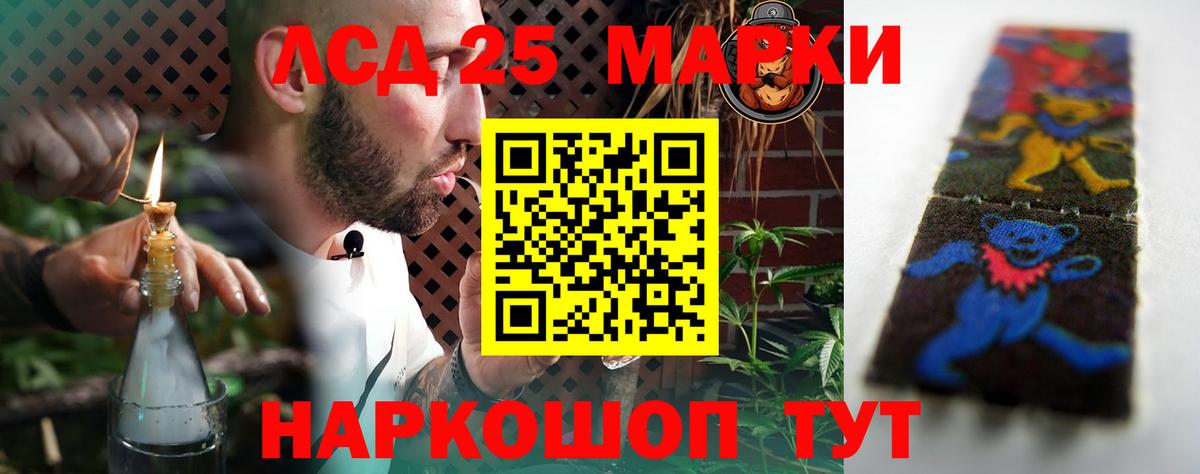 ЛСД экстази ecstasy  Вход с VPN  Октябрьский    как зайти  Лсд 25 экстази кислота 