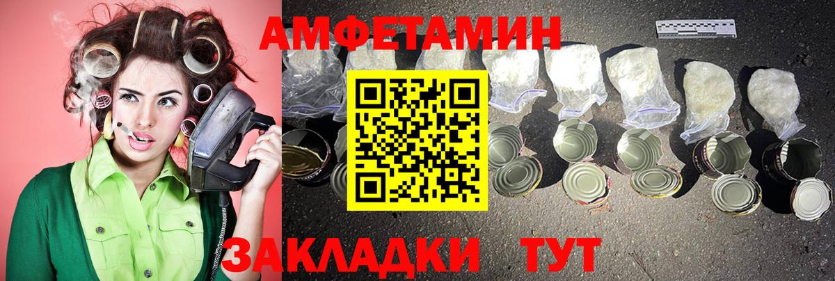 Октябрьский  МЕТАМФЕТАМИН кристалл  Вход с VPN 