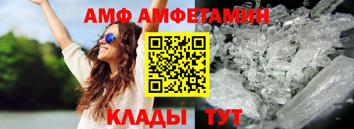 Метамфетамин витя Октябрьский