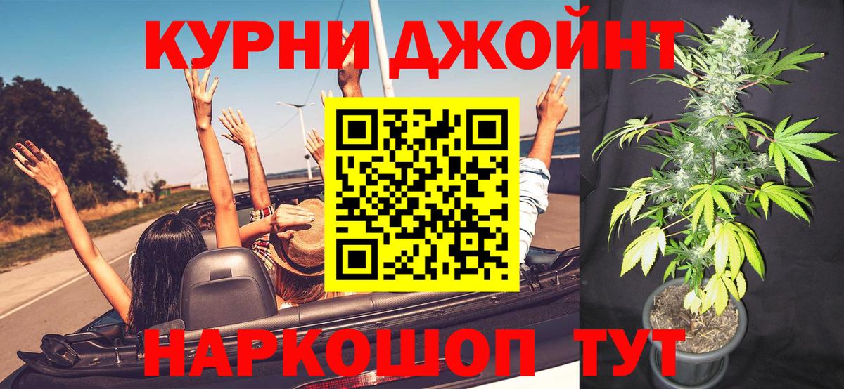 Бошки марихуана индика Октябрьский